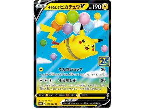 Flying Pikachu V.S8A.23