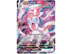 Sylveon VMAX.S8B.75