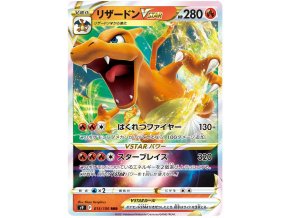 Charizard VSTAR.S9.15