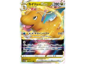 Dragonite VSTAR.S10B.50