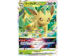 Leafeon VSTAR.S12A.12