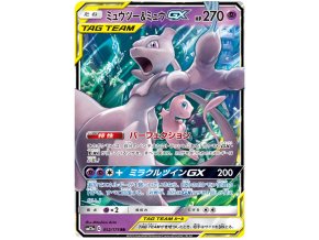 Mewtwo Mew GX.SM12A.52