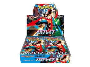 Mega Brave Booster box