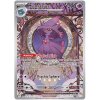 Mismagius 212/193