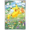 Pikachu SVP 088 - Promo