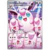 Wigglytuff 105/094