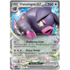 Oinkologne ex 158/198
