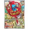 Riolu MEP 010