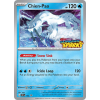 Chien-Pao SVP 152 - Stamp
