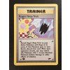 Koga's Ninja Trick 115/132 1st