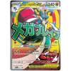 Mega Lucario ex.MEP.33.59744