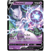 Mewtwo V.POGO.30.43503