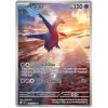 Latios.SSP.203.54505