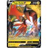 Tapu Koko V.SWSH05.50