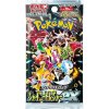 Pokémon TCG Shiny Treasure ex Booster Japonský