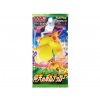 Shocking Volt Tackle Booster Box