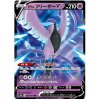 Galarian Articuno V.S5A.25
