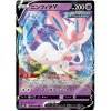 Sylveon V.S8B.74