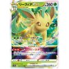 Leafeon VSTAR.S12A.12