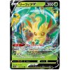 Leafeon V.S12A.11