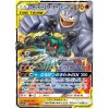 Marshadow Machamp GX.SM12A.67