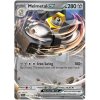 Melmetal EX 105