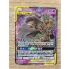 Trevenant & Dusknoir GX SM217