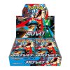 Mega Brave Booster box