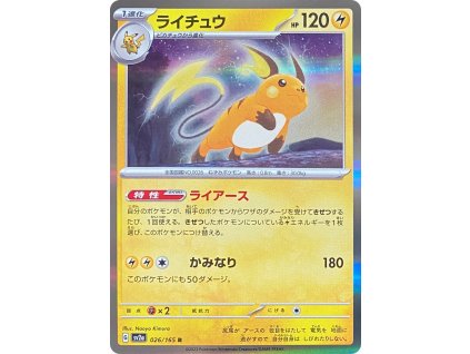 Raichu 026.165 HOLO JAP