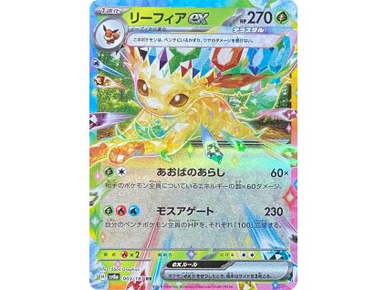 Leafeon EX 003.187 JAP