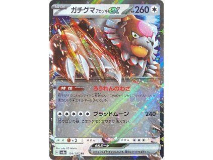 Bloodmoon EX 134.187 JAP