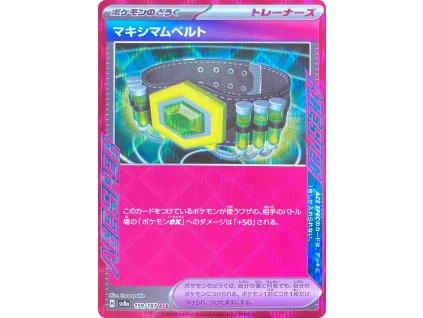 Maximum Belt 159.187 JAP