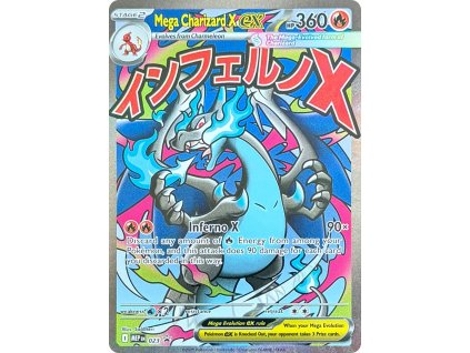 Mega Charizard EX MEP023
