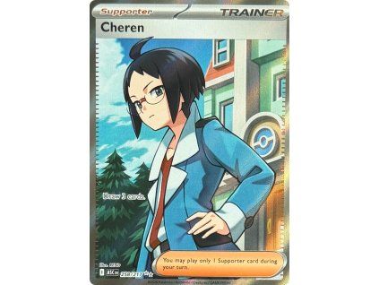 Cheren 258.217
