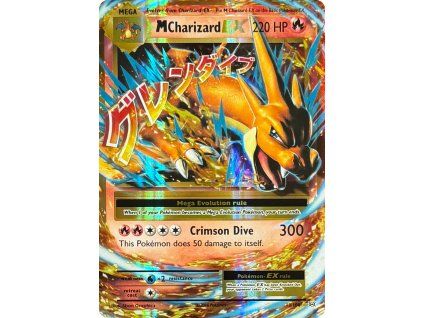 MCharizard EX 13.100