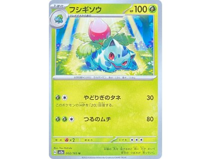 Bulbasaur 002.165 JAP