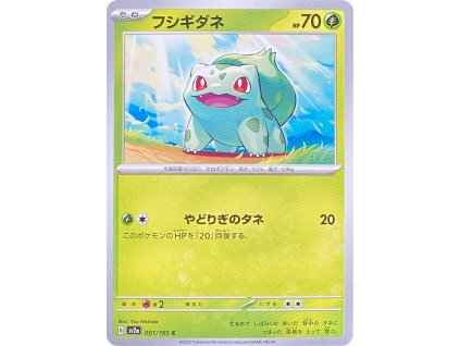 Bulbasaur 001.165 JAP