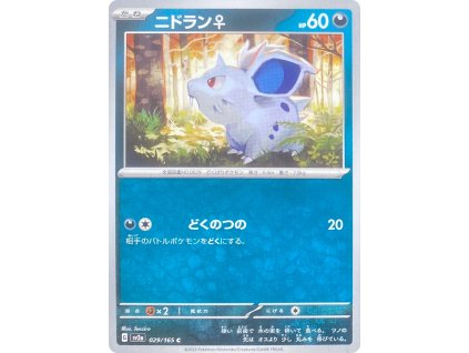 Nidoran 029.165