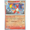 Charmeleon 008.091 RH