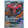 Yveltal 205.182