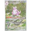 Nidoking 174.165