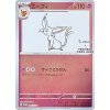 Espeon 066.SV P