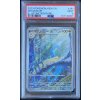 Dragonair PSA9 181