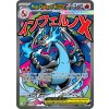 Mega Charizard EX/Oricorio EX - MEP023 & MEP024