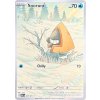 Snorunt 227.217