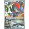 Ns Zoroark EX 185.159