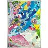 Popplio MEP045
