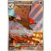 Talonflame 091.088