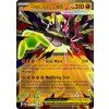 Mega Zygarde EX 047.088