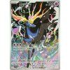 Xerneas 091.086